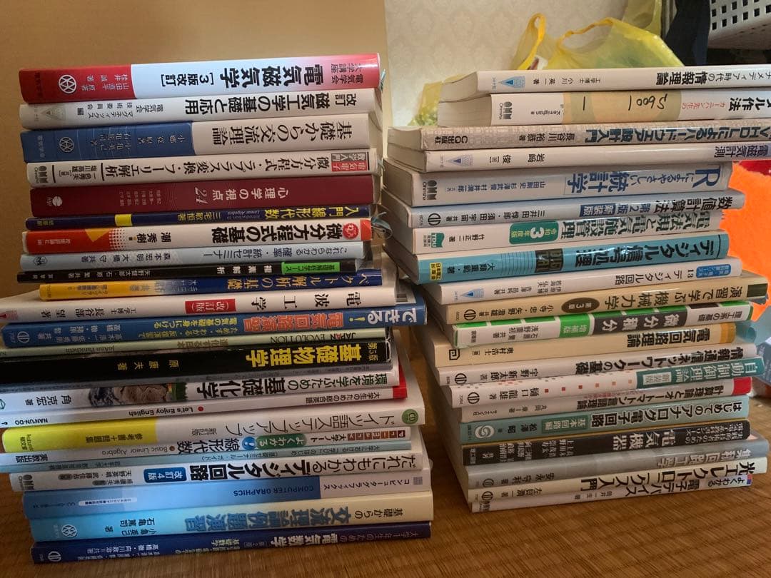 四年分、岩手大学理工学部電気電子通信コース　教科書セット