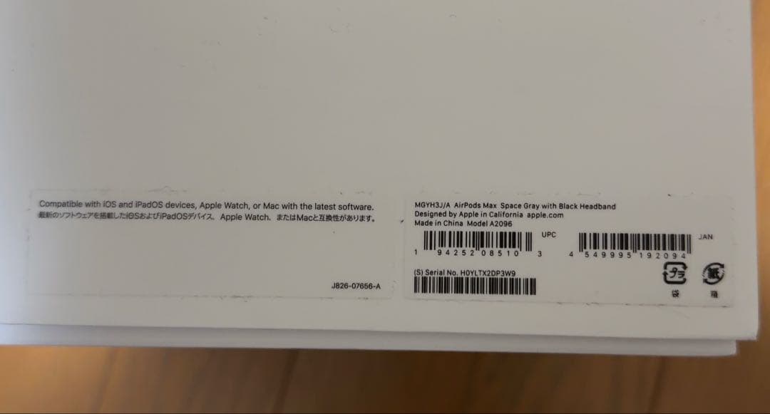 Apple AirPods Max スペースグレー