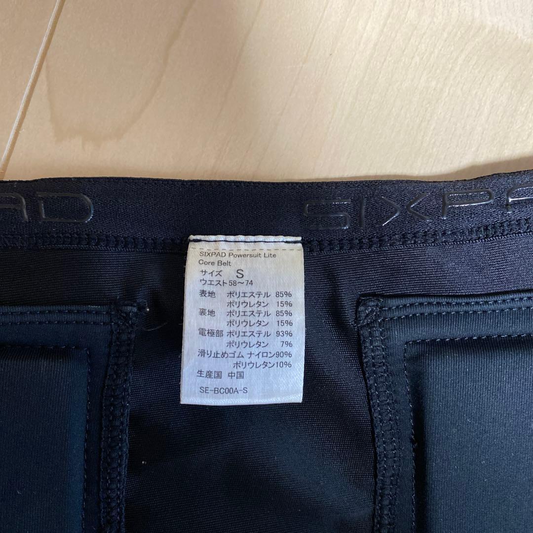シックスパッド コアベルト　Sサイズ