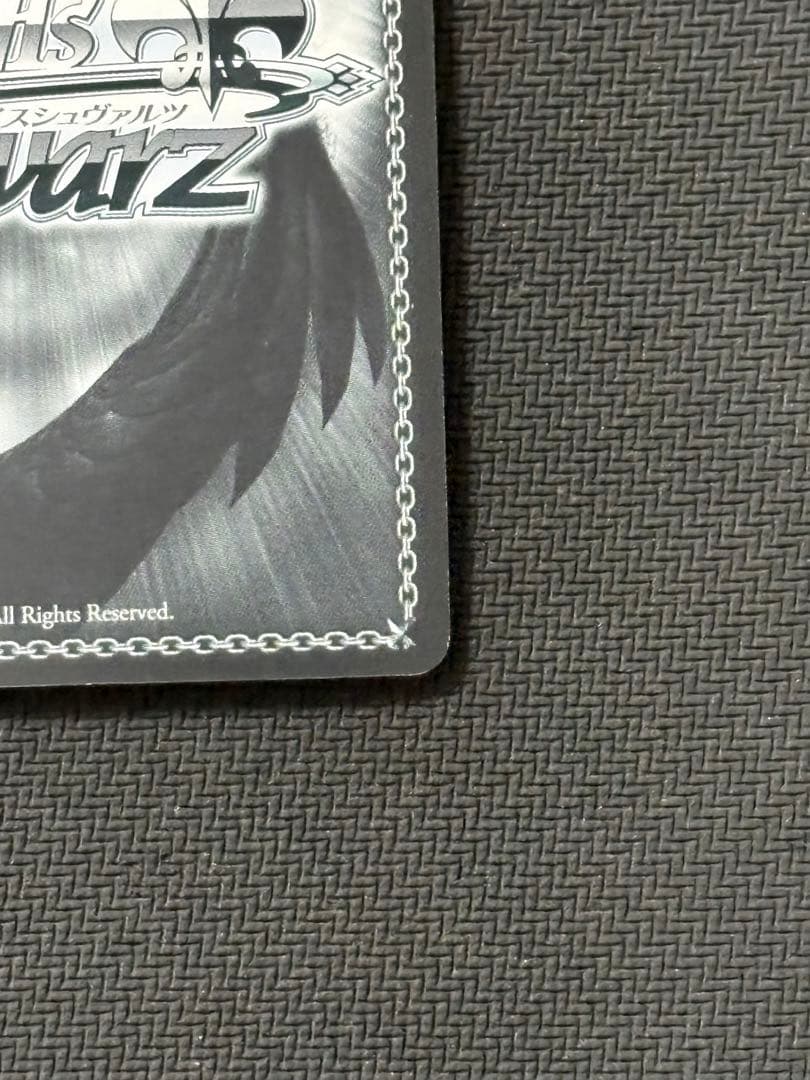 せ*る様 真夏の日差し　イリヤ　SP　箔押しサイン入り