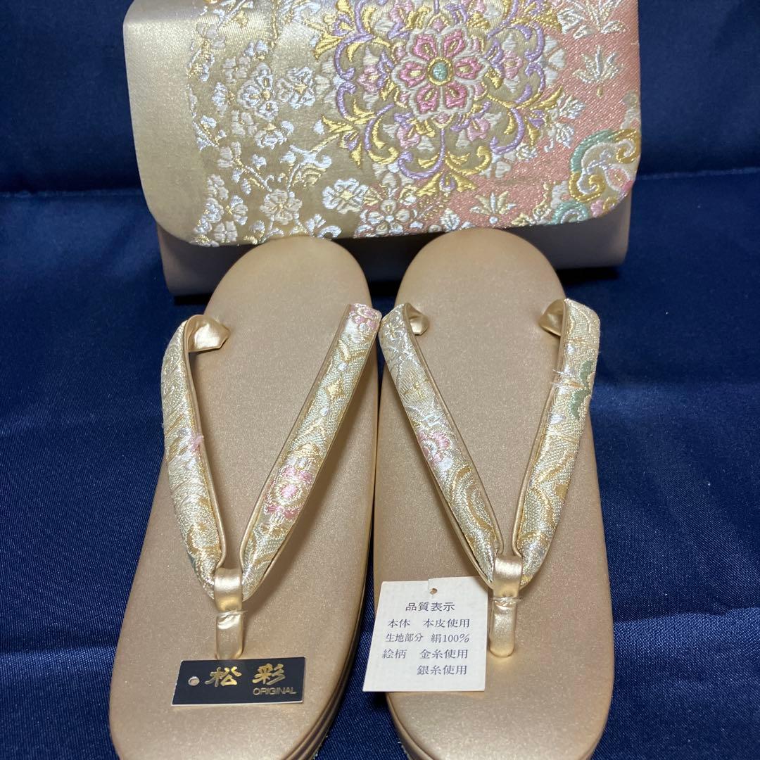 フォーマル　草履　バッグセット　松彩　金　和装小物　着物　本革　正絹