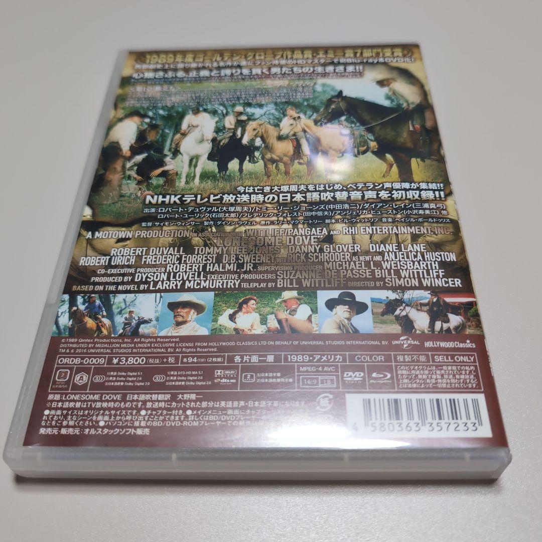 ★レア★ ロンサム・ダブ 第一章～第四章HDマスター＆ブルーレイ版