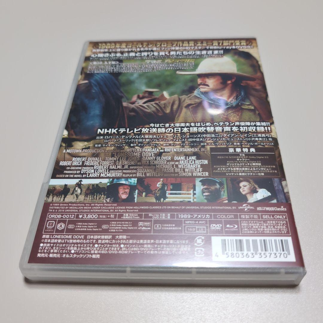 ★レア★ ロンサム・ダブ 第一章～第四章HDマスター＆ブルーレイ版