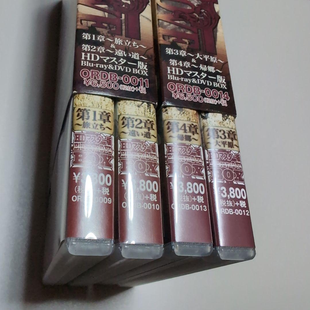 ★レア★ ロンサム・ダブ 第一章～第四章HDマスター＆ブルーレイ版