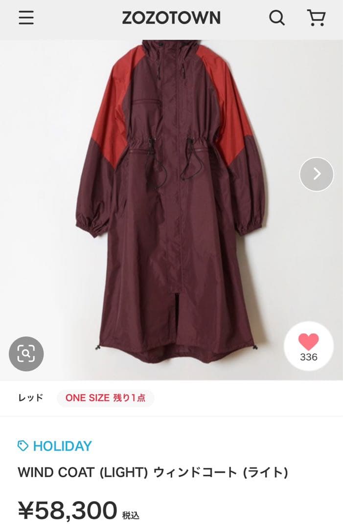 ジャケット・アウター HOLIDAY WIND COAT (LIGHT)