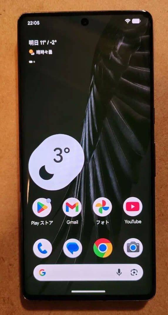 Google Pixel 7 Pro 　256G ジャンク