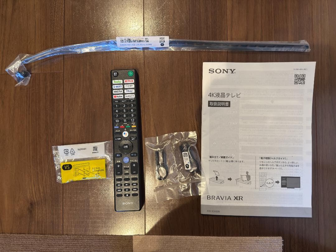Y*Y様 SONY XRJ-50X90K 50インチ4K液晶テレビ 2024年製