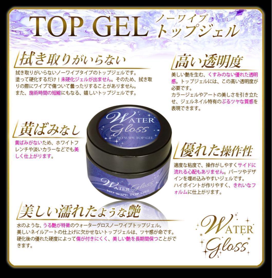 mさま専用【リピさま】ノンワイプトップジェル 30g＊HEMAフリー❼