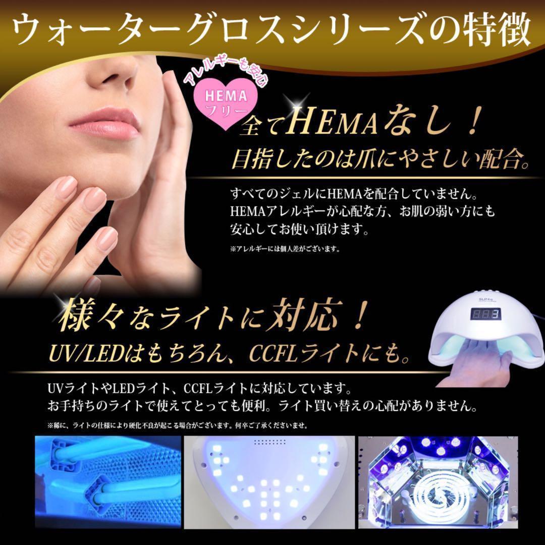 mさま専用【リピさま】ノンワイプトップジェル 30g＊HEMAフリー❼