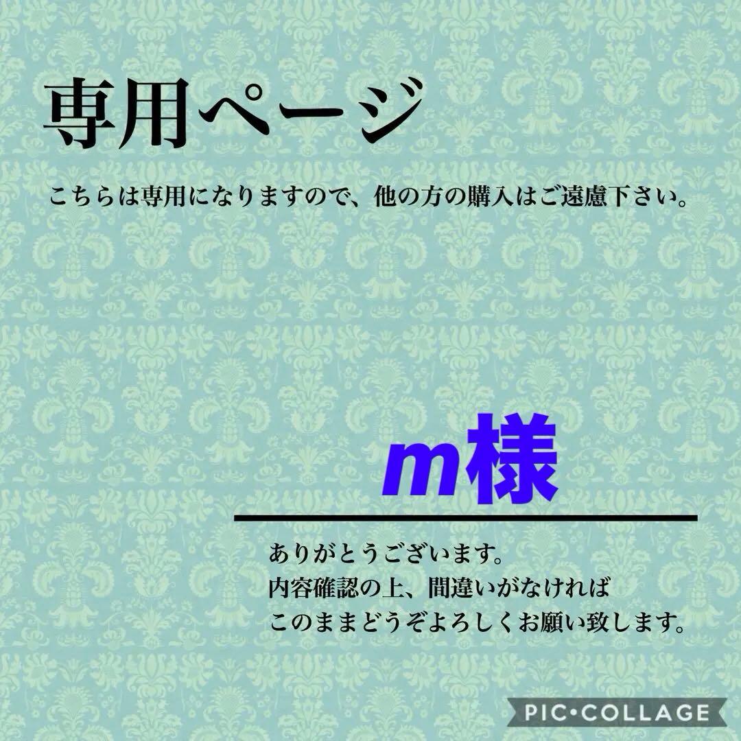 mさま専用【リピさま】ノンワイプトップジェル 30g＊HEMAフリー❼
