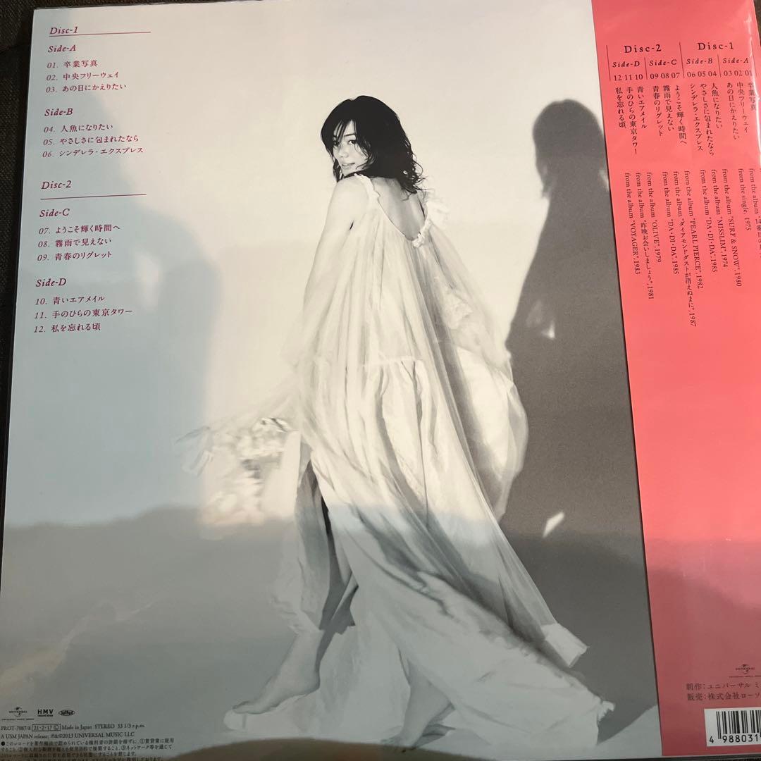 今井美樹による、 松任谷由実(荒井由実)の名曲カバー集　Dialogue