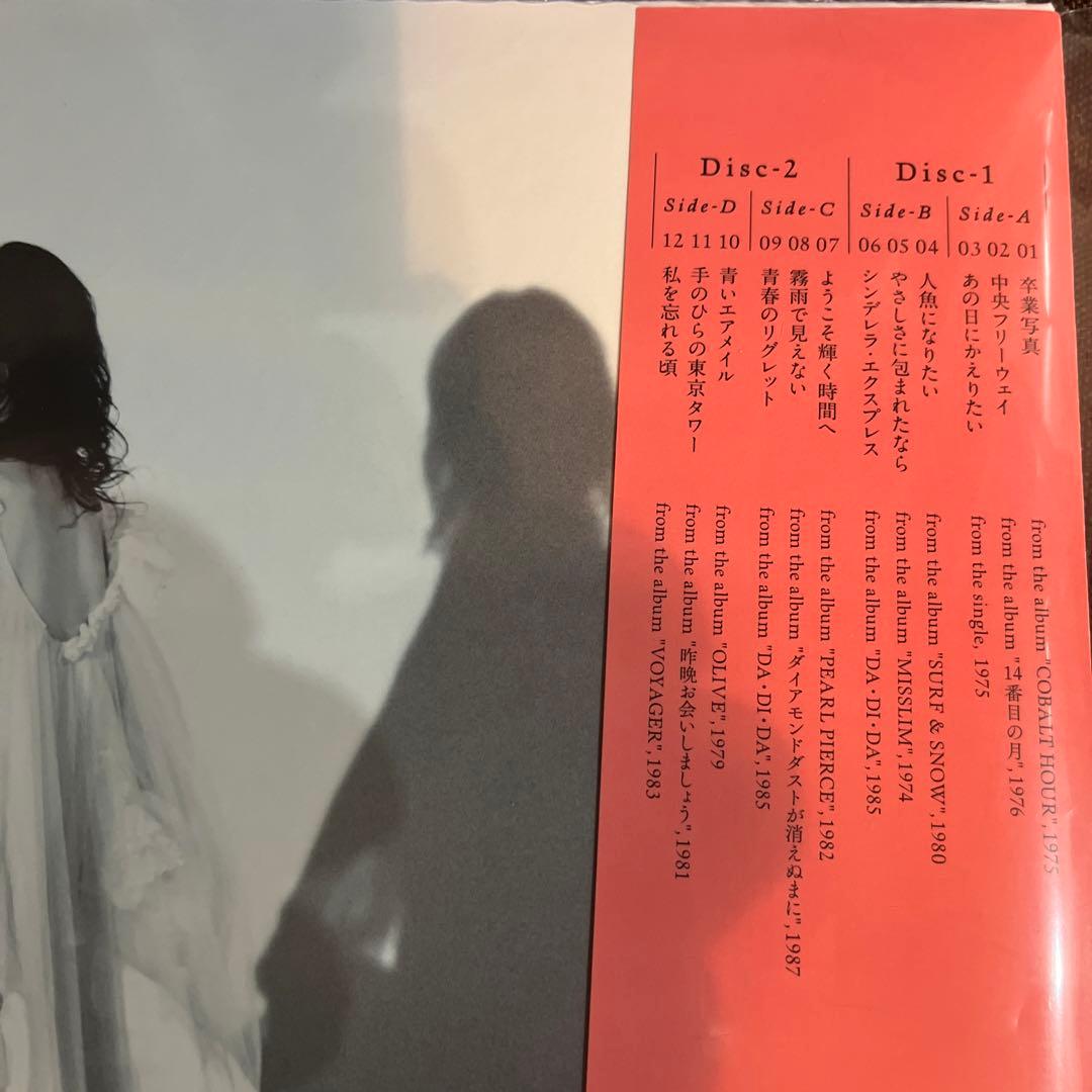 今井美樹による、 松任谷由実(荒井由実)の名曲カバー集　Dialogue