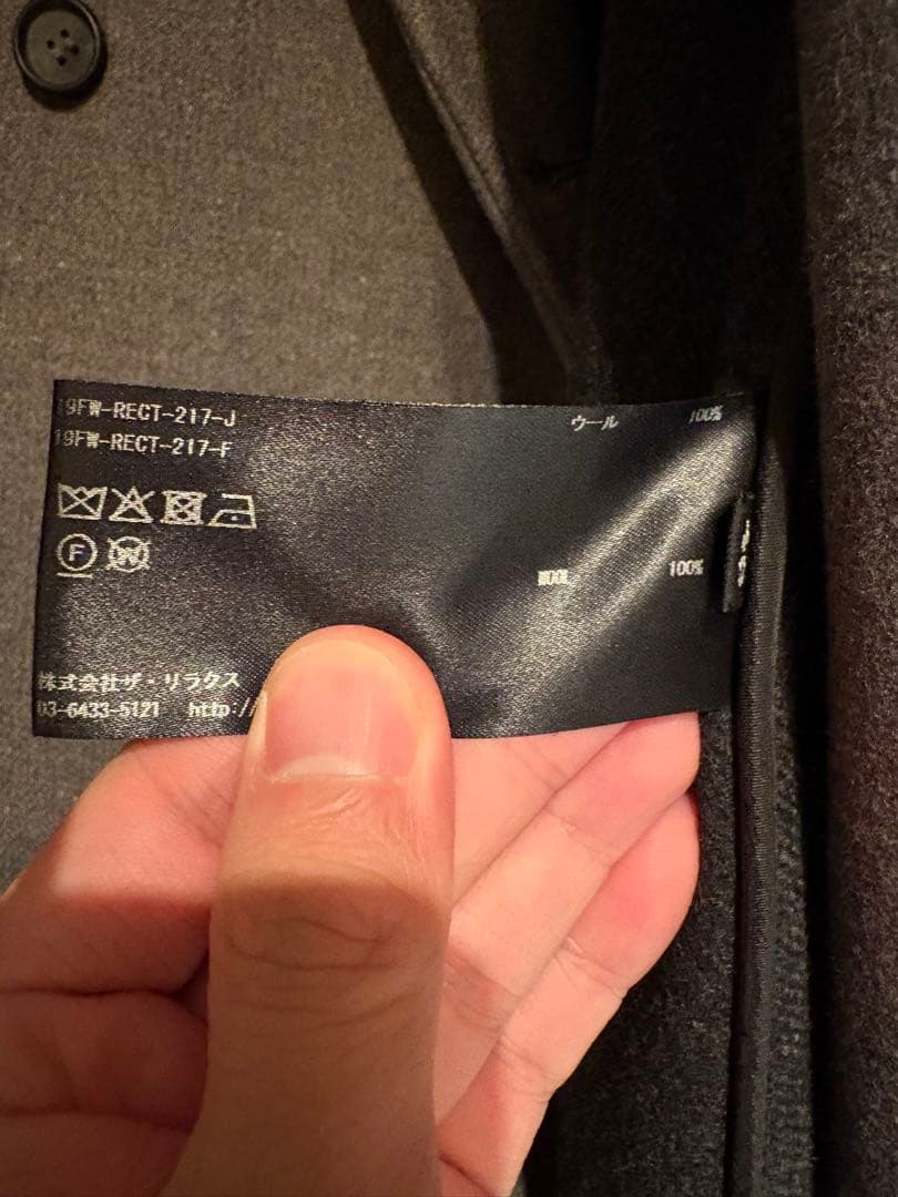 【daifuku⭐︎】THE RERACS グレー チェスターコート