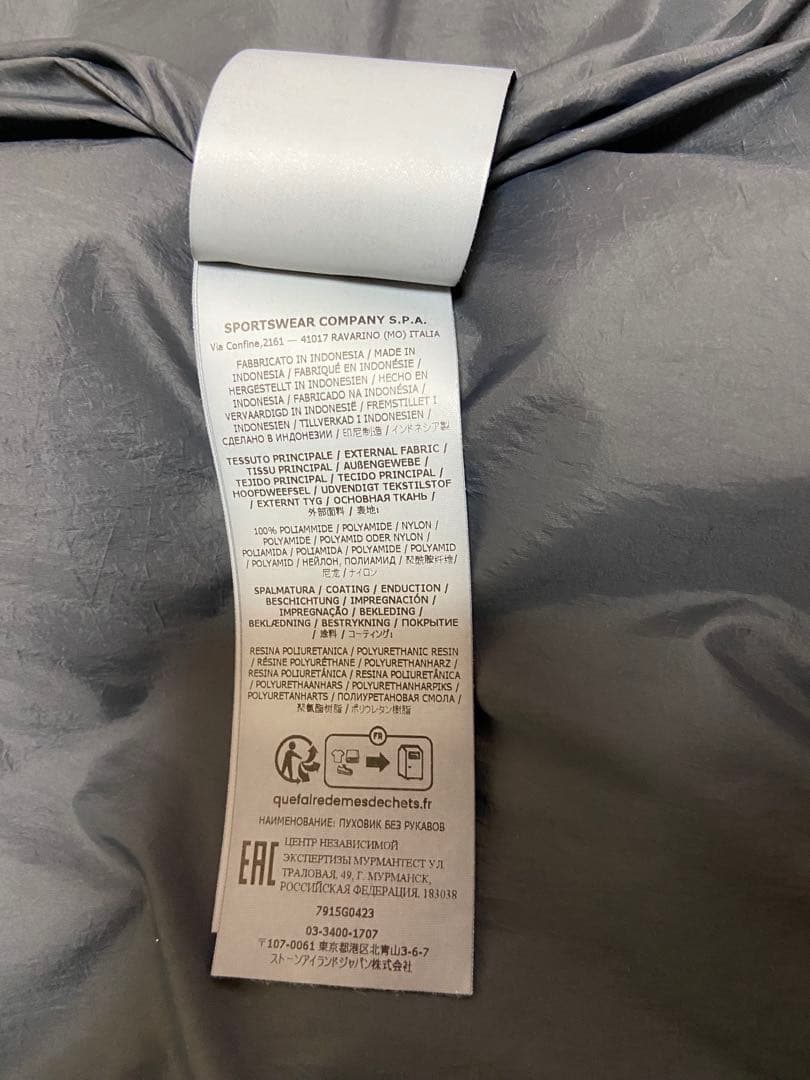 STONE  23AW ダウンベスト L