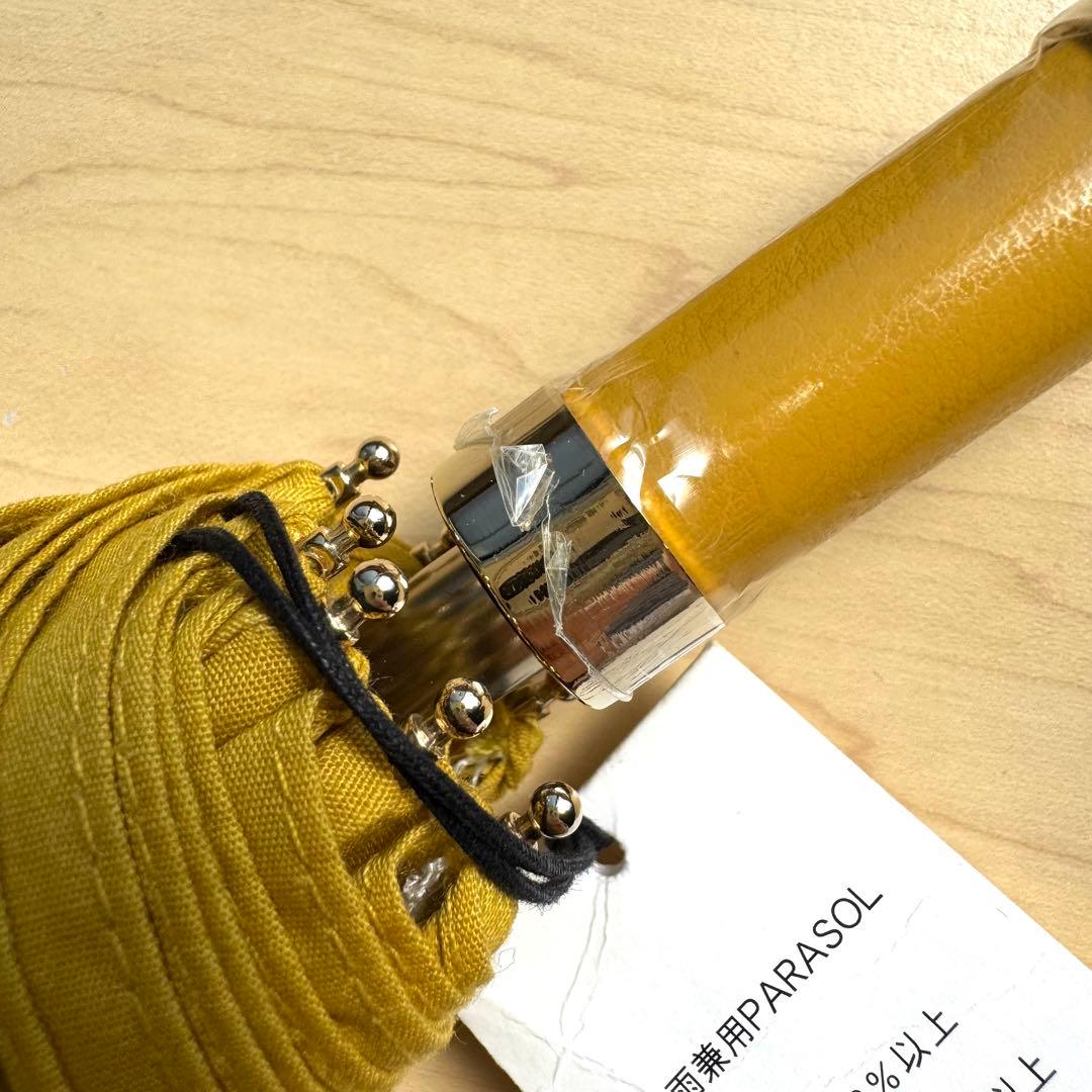 ★新品★GRACY　晴雨兼用　日傘　楽折　遮光　遮熱　バイカラー　イエロー