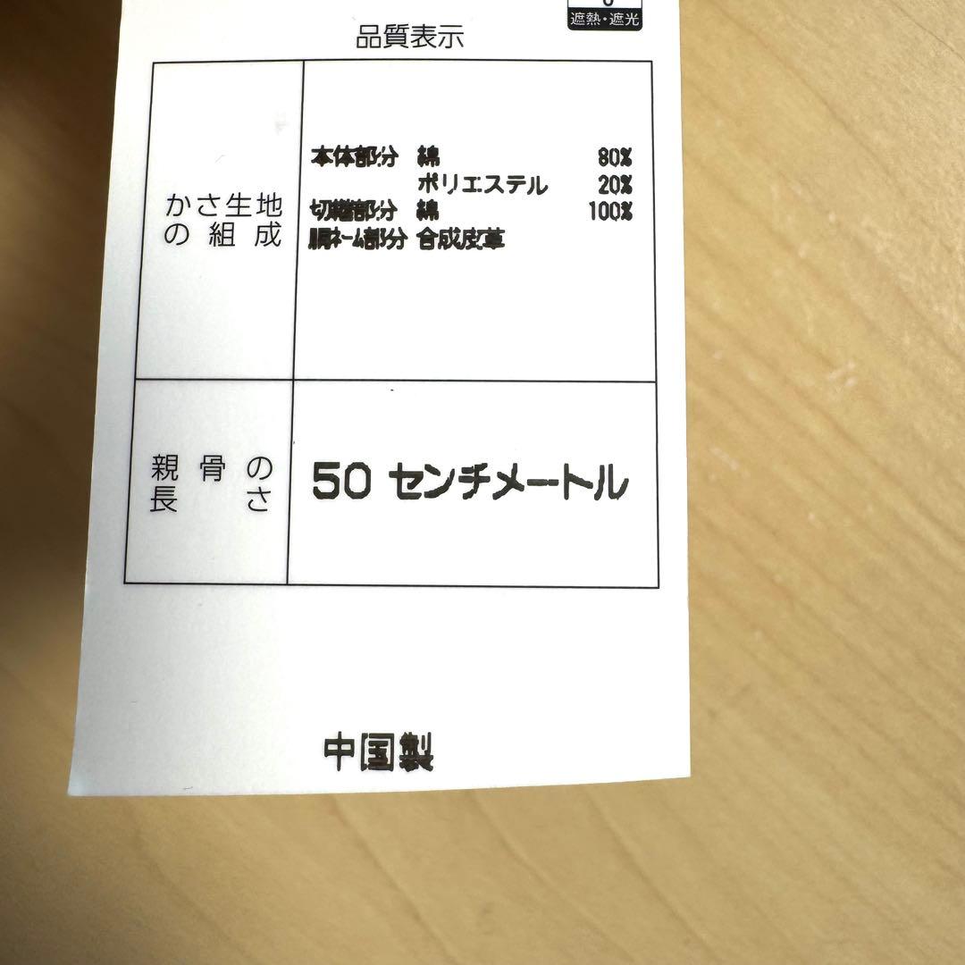 ★新品★GRACY　晴雨兼用　日傘　楽折　遮光　遮熱　バイカラー　イエロー