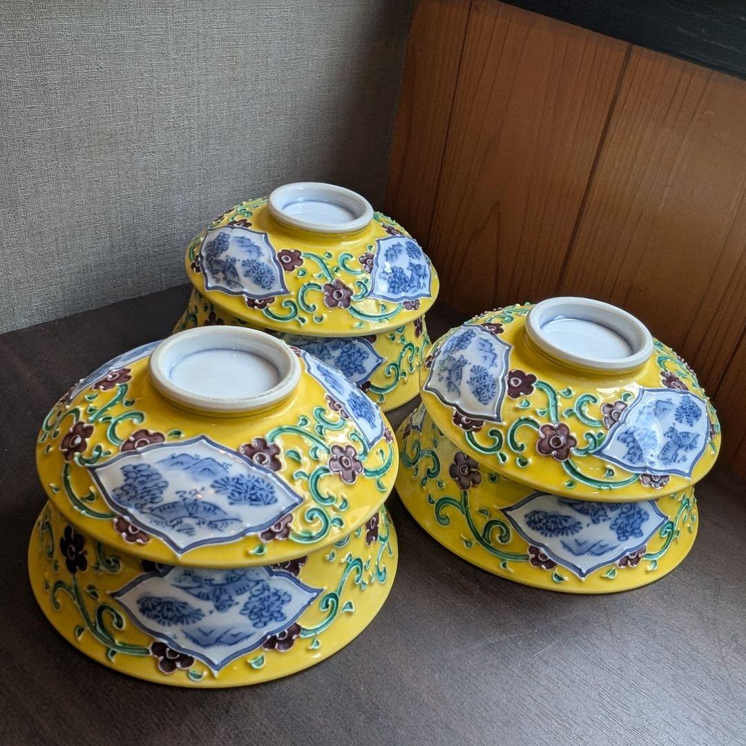 蓋つき煮物椀 3個セット​ 宝珠印 有田焼 豪華黄色 料亭 割烹