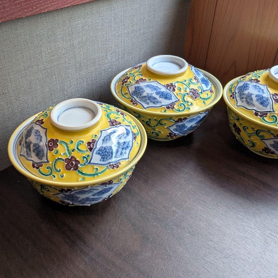 蓋つき煮物椀 3個セット​ 宝珠印 有田焼 豪華黄色 料亭 割烹