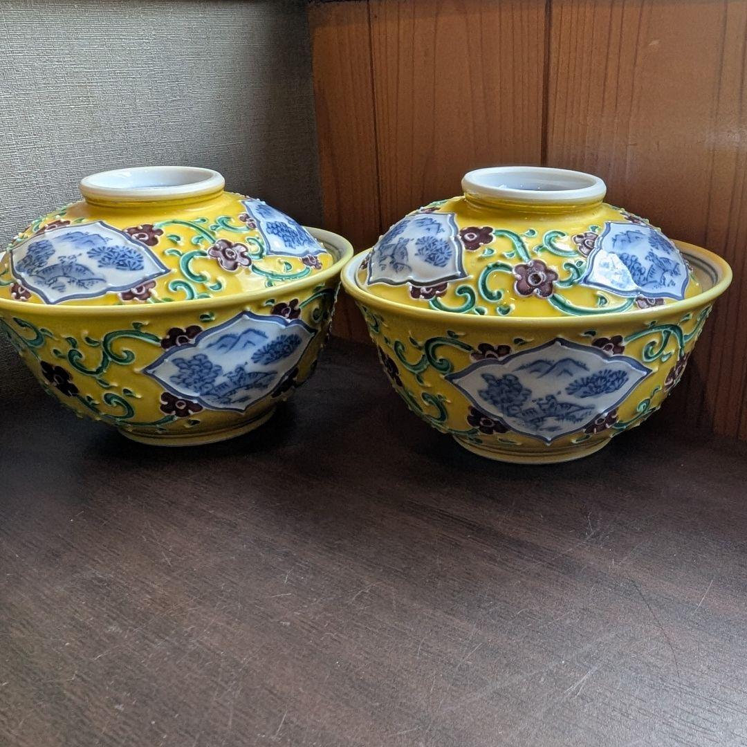 蓋つき煮物椀 3個セット​ 宝珠印 有田焼 豪華黄色 料亭 割烹