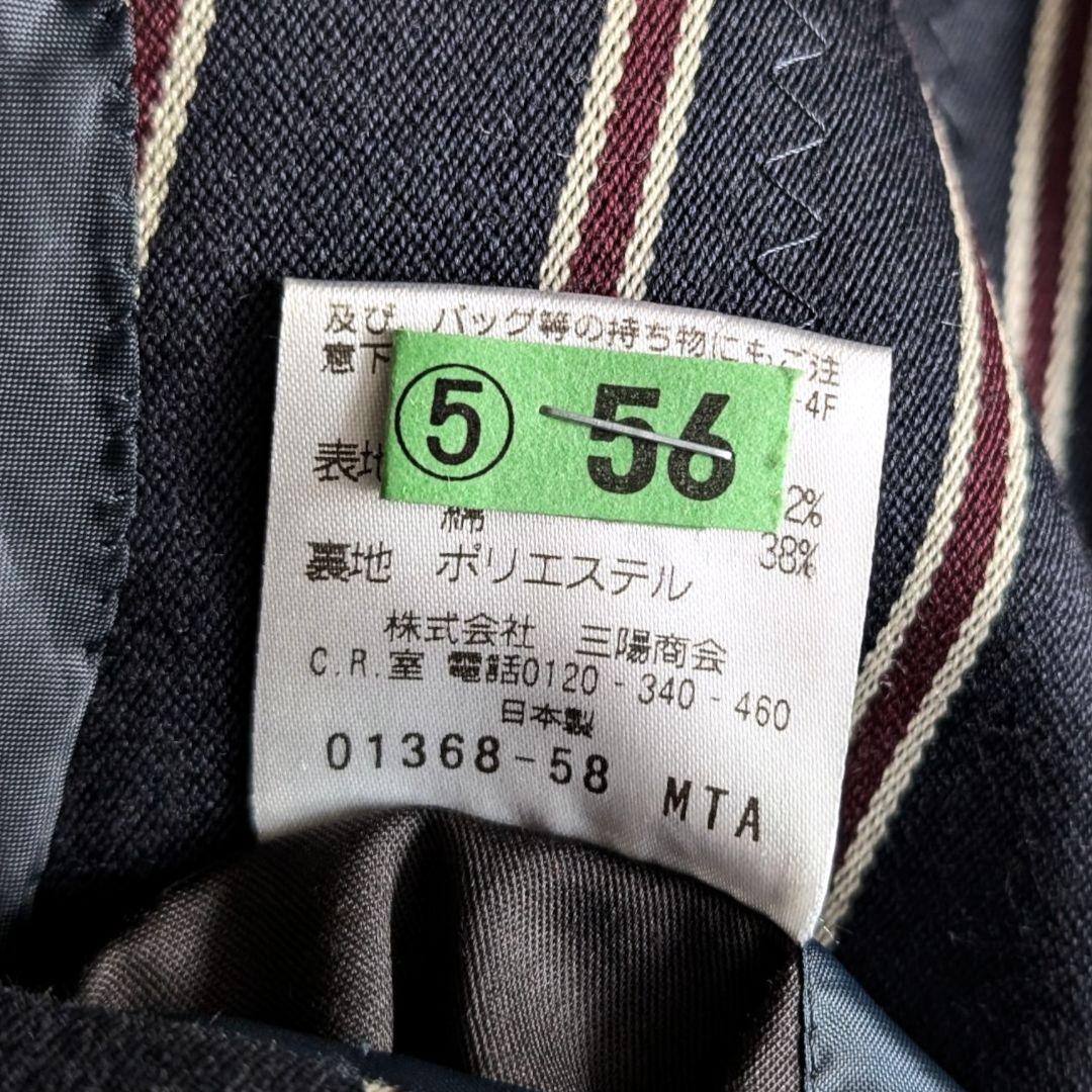 美品 マッキントッシュ ストライプ ウール綿混 テーラードジャケット ネイビー