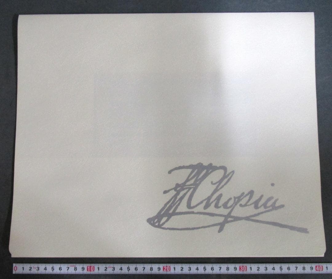 完全復刻版［ショパン自筆楽譜集］全2巻＋別巻 完結揃い