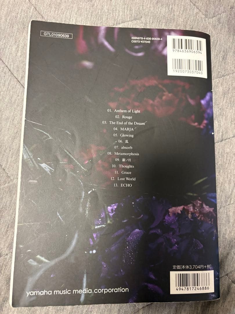 LUNASEA 「A WILL」バンドスコア