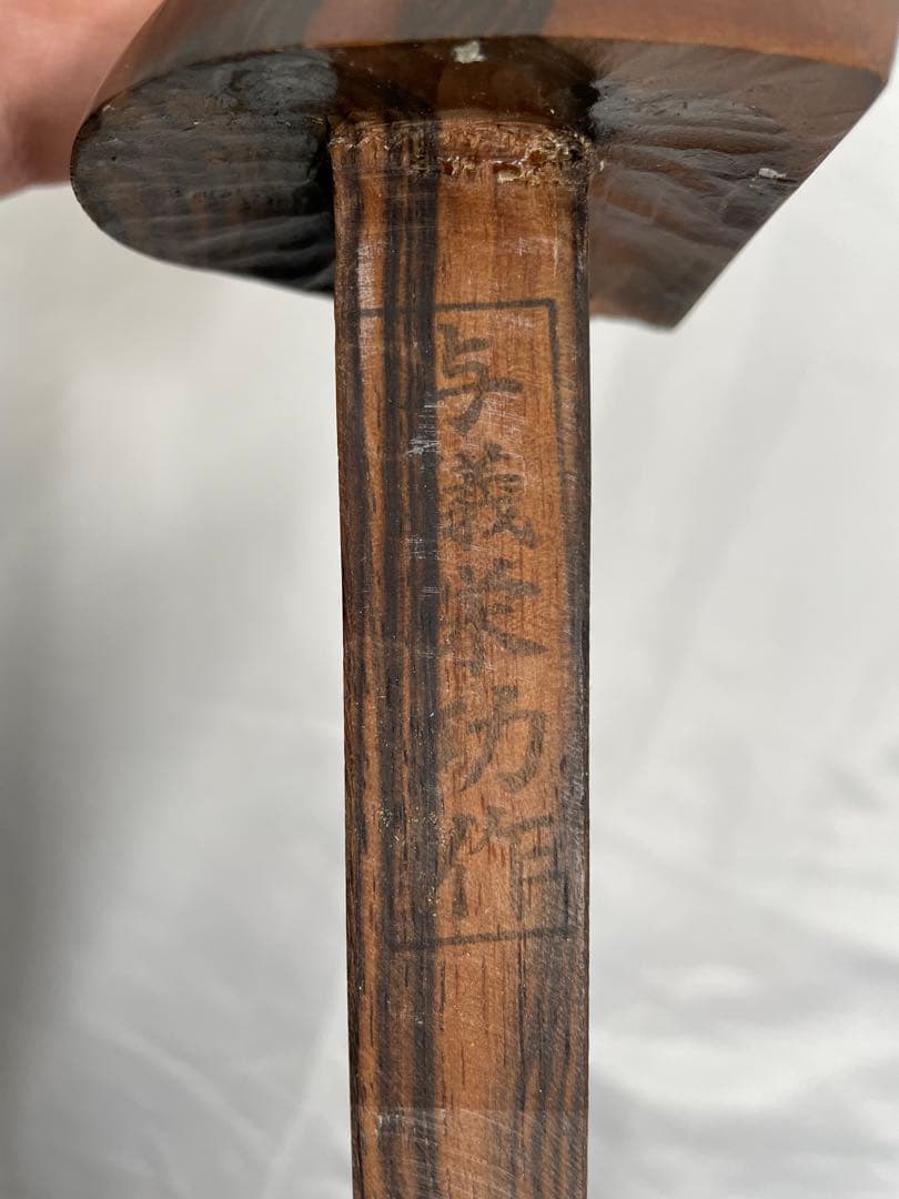 沖縄三線 宮古木工芸 本皮1枚張り 上等黒檀