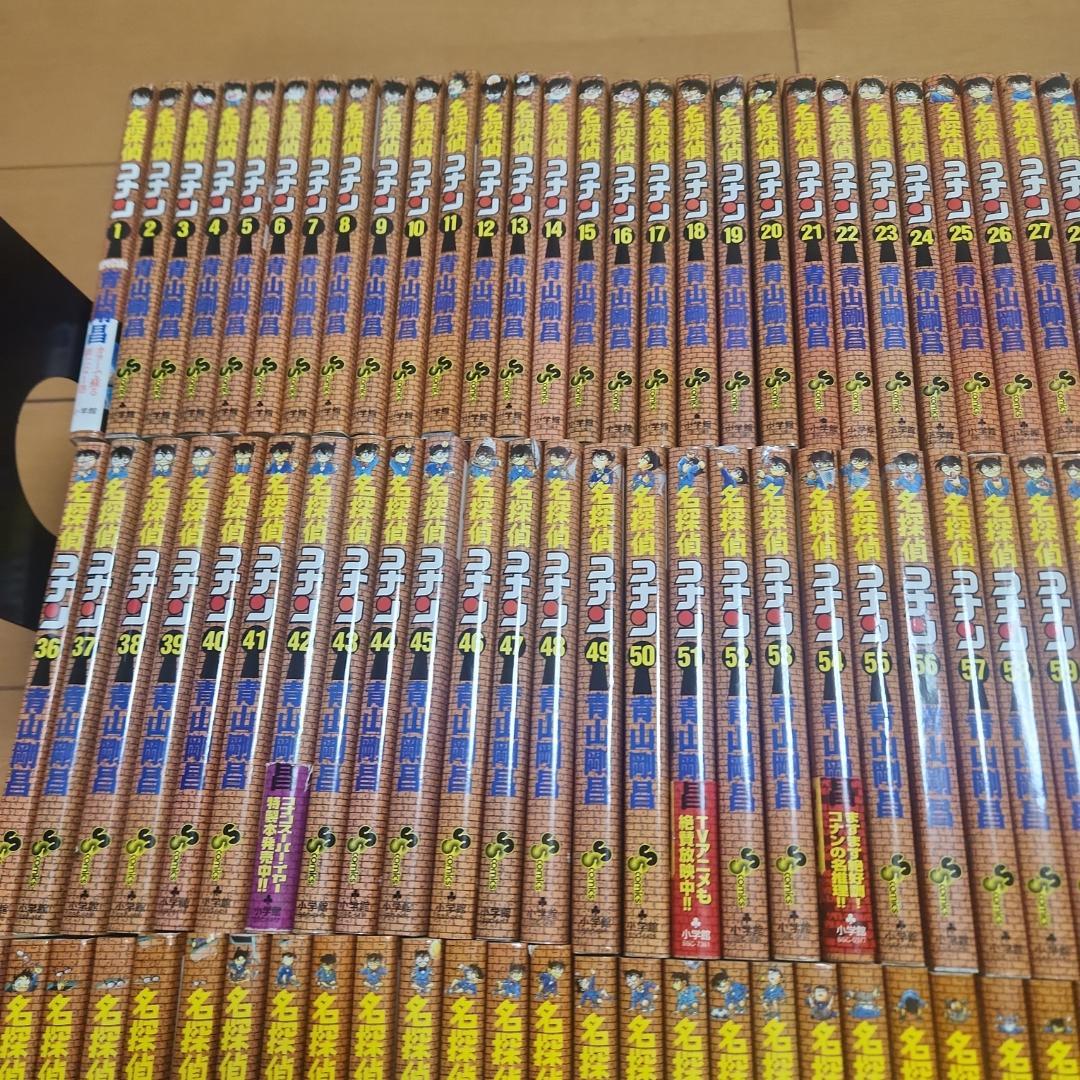 美品【送料無料】名探偵コナン　１０６巻セット　おまけ６冊付き　合計１１２冊