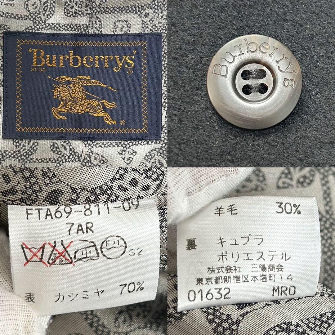 【極美品/M】バーバリー チェスターコート アウター カシミヤ70% Aライン