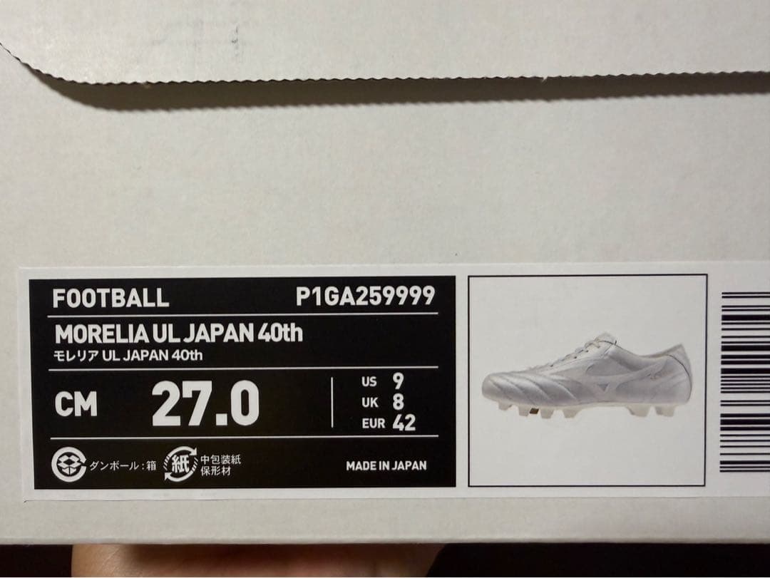 Mizuno MORELIA UL JAPAN 40TH 27cm モレリア