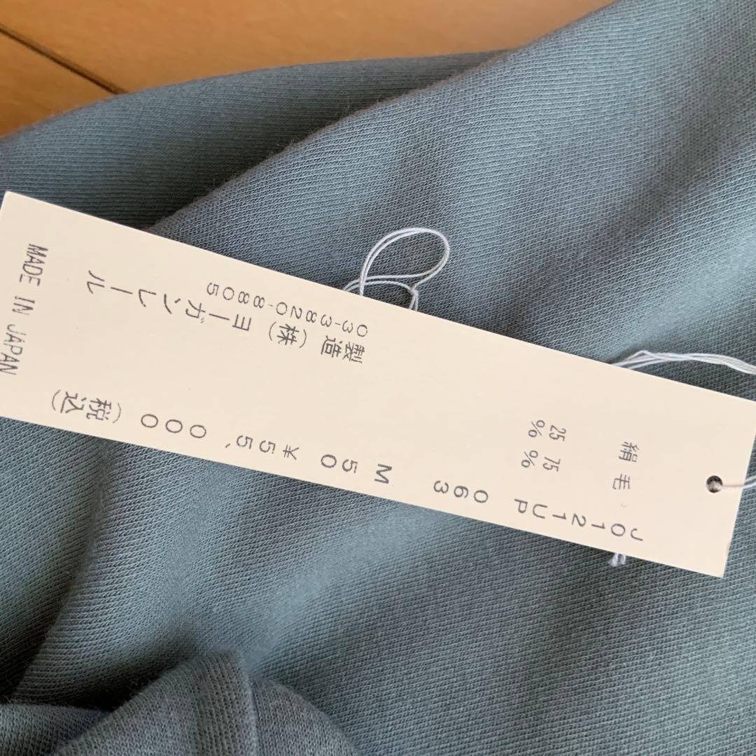 ヨーガンレール　シルク混サロペット　ババグーリ