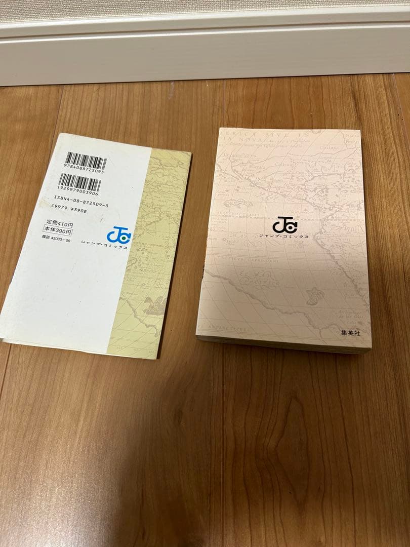 【初版】ONE PIECE ワンピース　一巻