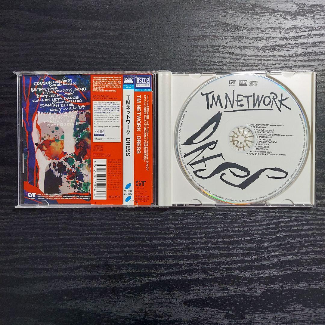 【中古美品】TM Network/TMN 高品質CD8枚 Blu-specCD2