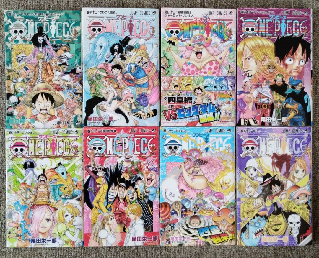 ONE PIECE ワンピース 81〜111巻セット