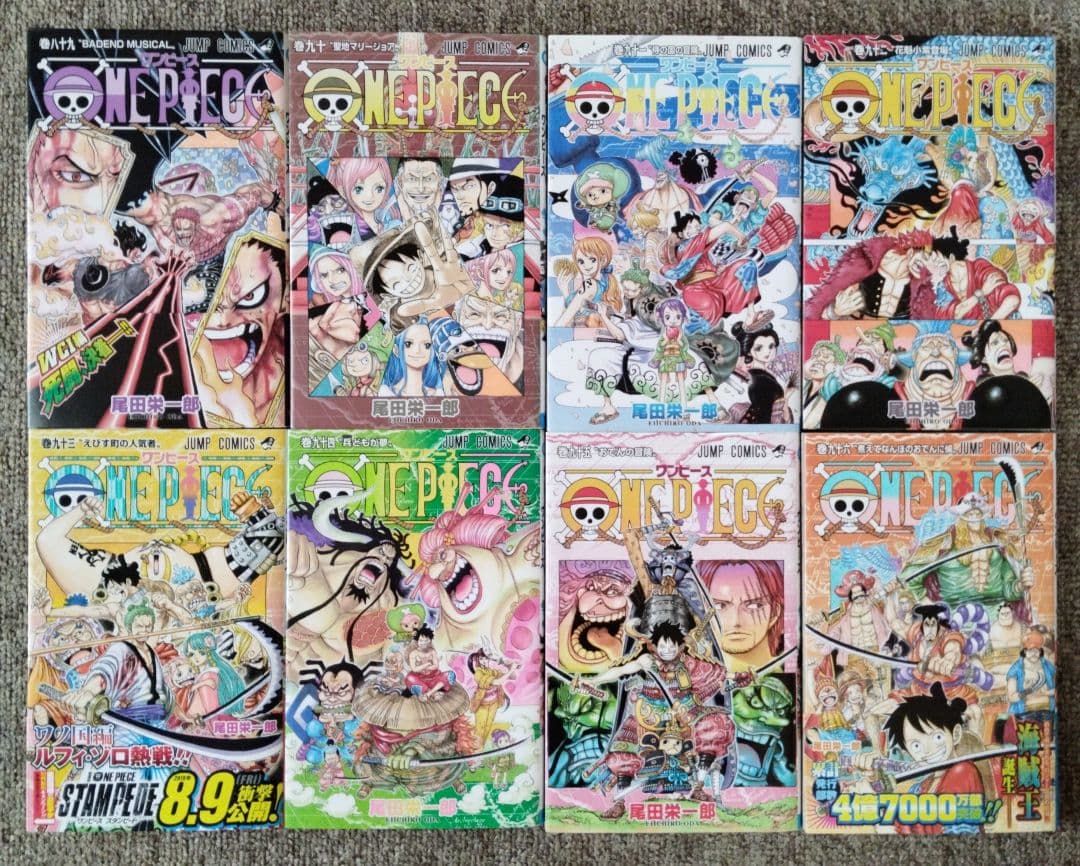 ONE PIECE ワンピース 81〜111巻セット