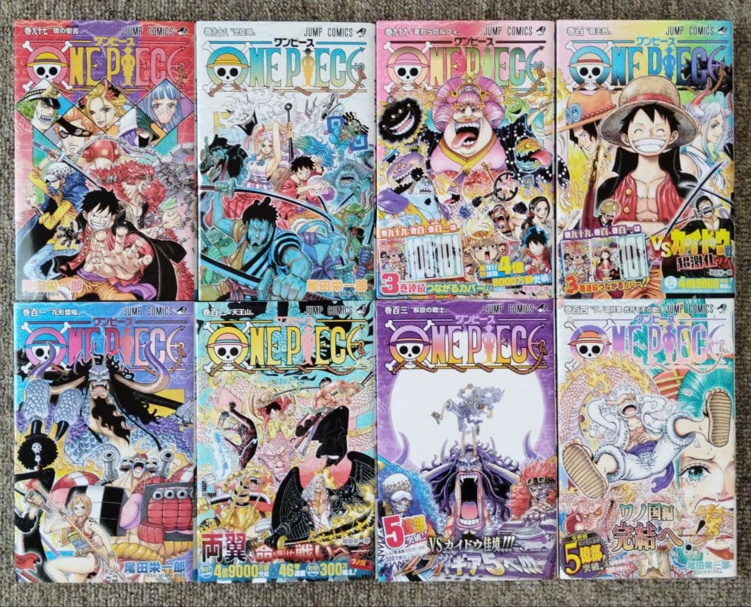 ONE PIECE ワンピース 81〜111巻セット