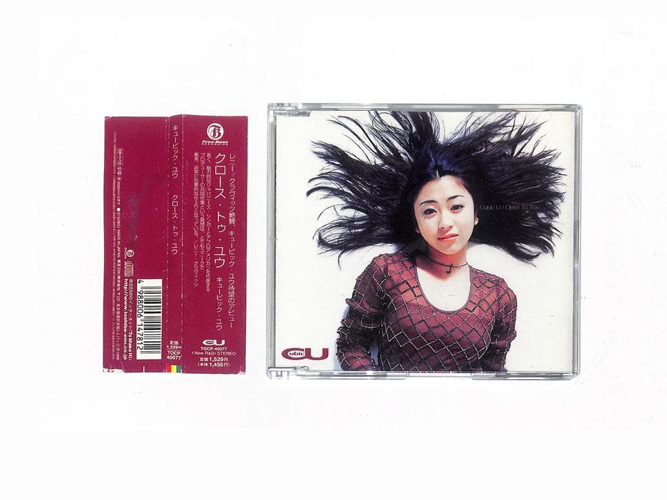 貴重>激レア盤≫宇多田ヒカル⇒Cubic U ≫名曲『Close to You』