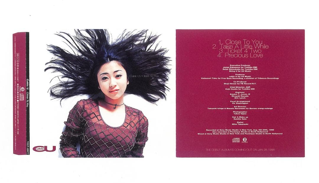 貴重>激レア盤≫宇多田ヒカル⇒Cubic U ≫名曲『Close to You』