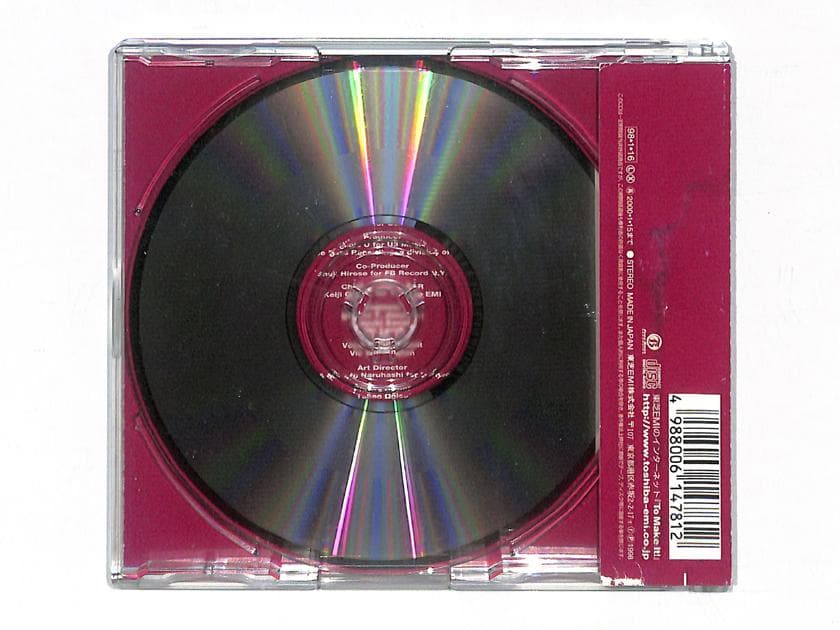 貴重>激レア盤≫宇多田ヒカル⇒Cubic U ≫名曲『Close to You』