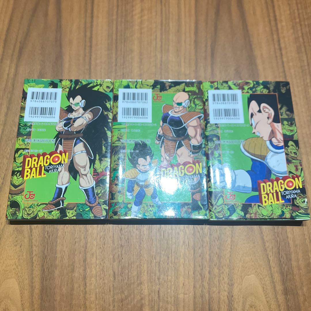 ドラゴンボールフルカラー　サイヤ人編　フリーザ編　魔人ブウ編