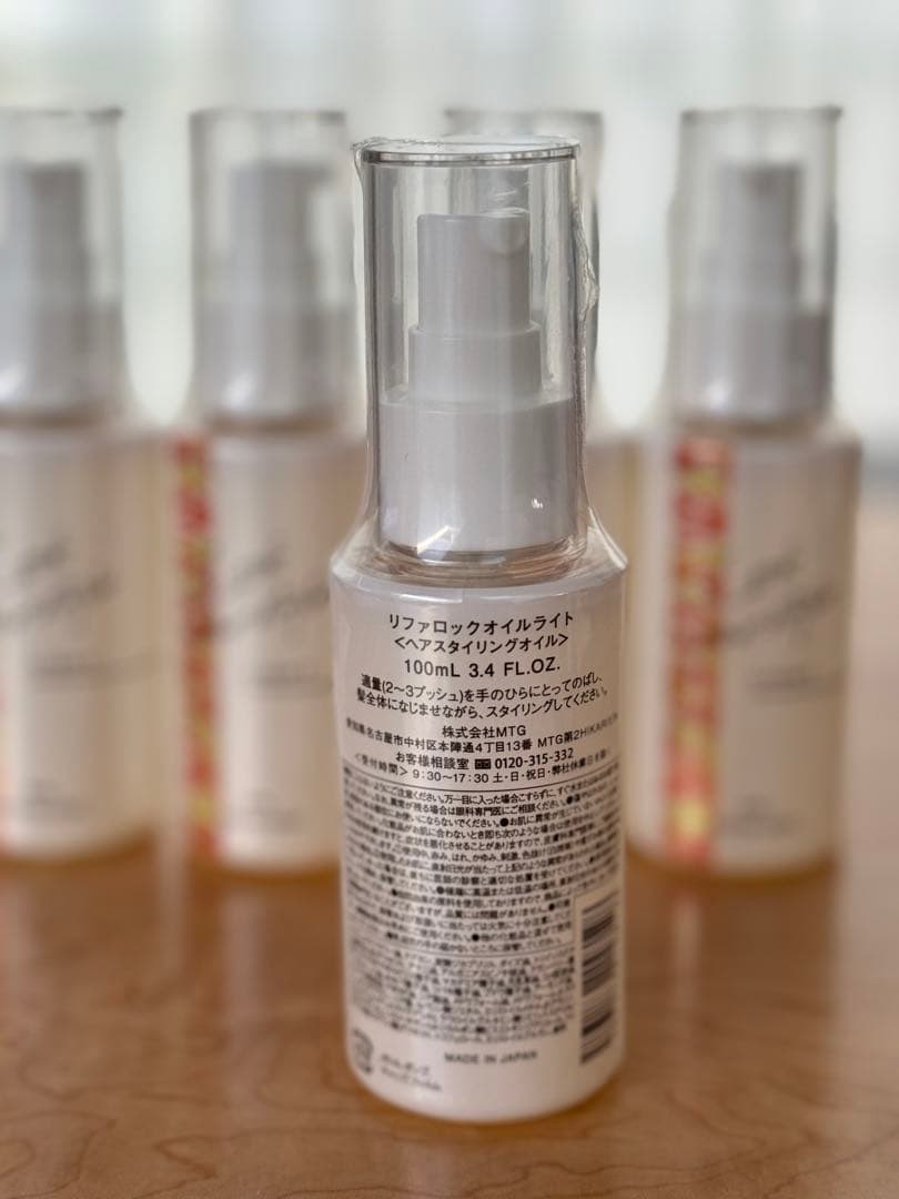 リファ ロックオイル 100ml 新品未使用 未開封 5本　袋5枚付き