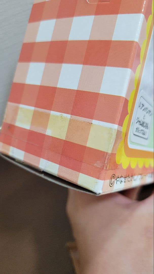 希少！アンパンマンランチプレート