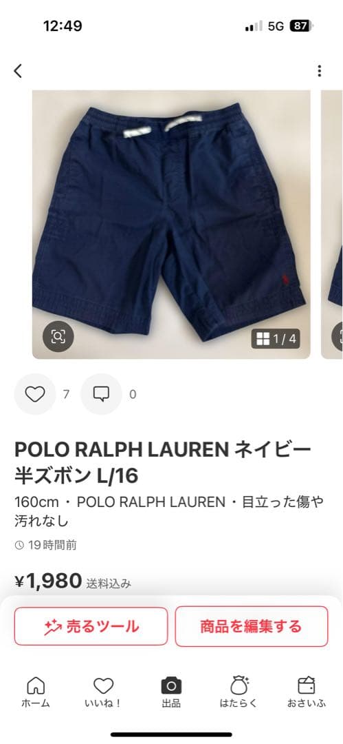 チェック柄スカート160と水玉模様スカートセット150 他