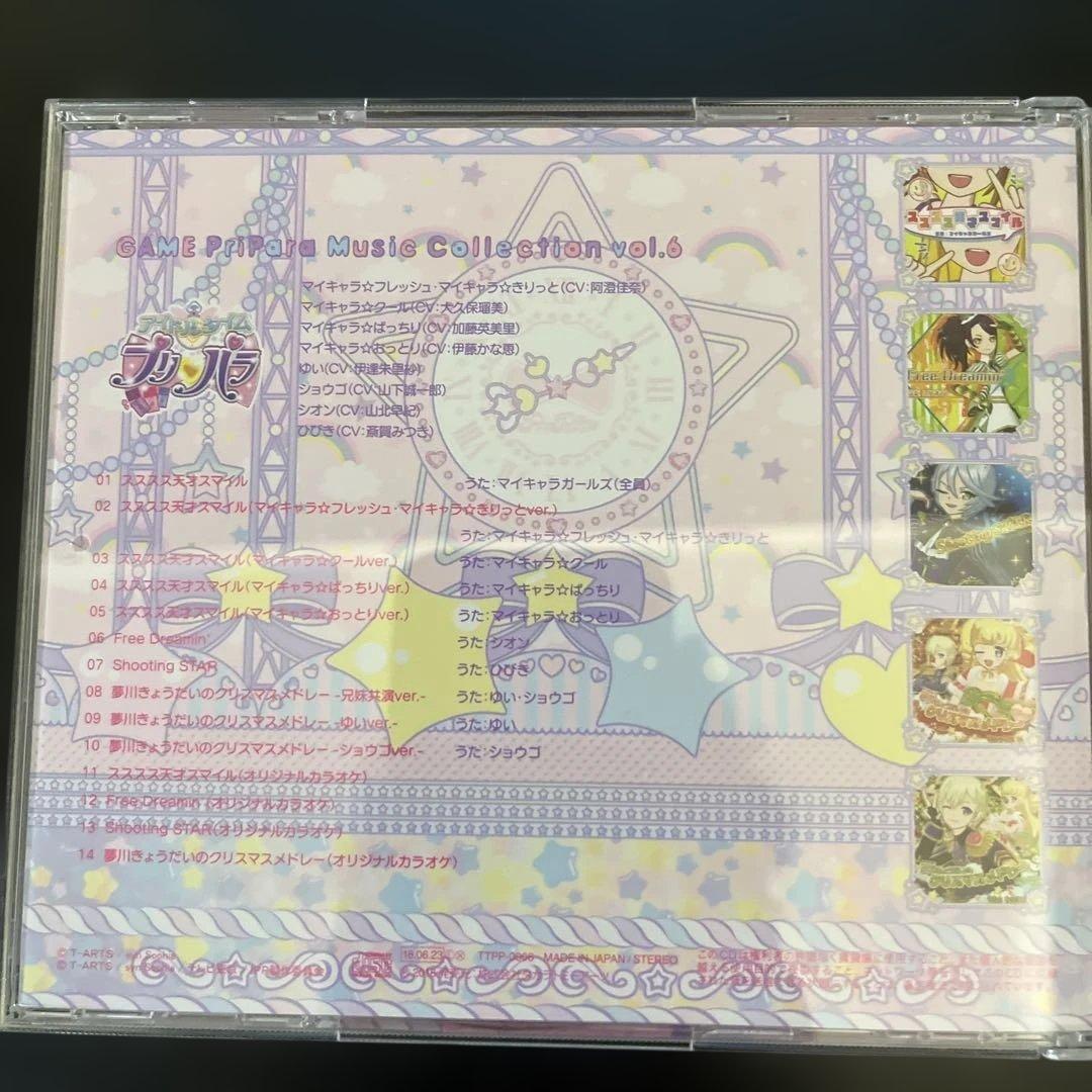 GAME PriPara Music Collection vol.1-7セット