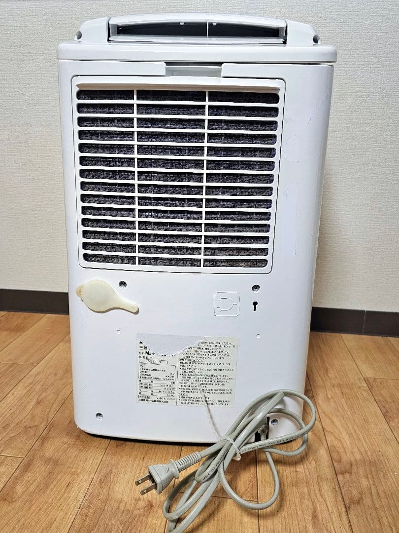noriyuki様 三菱 除湿機 MJ-P180RX-W 動作確認済み #2
