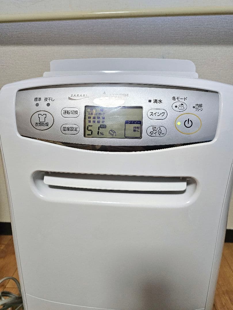 noriyuki様 三菱 除湿機 MJ-P180RX-W 動作確認済み #2