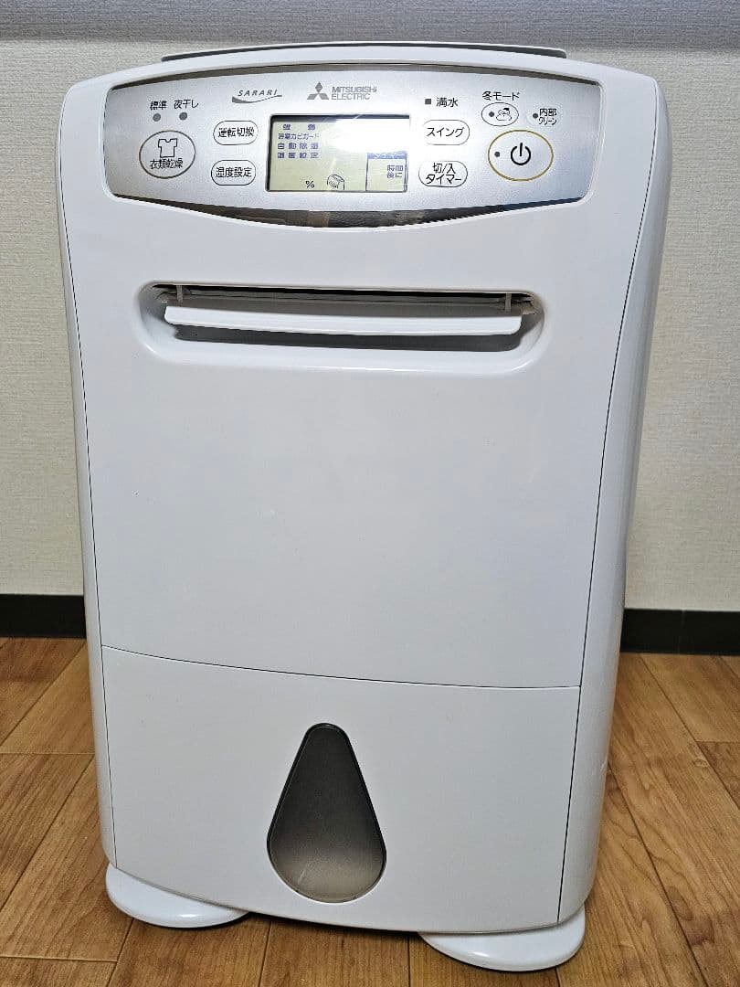 noriyuki様 三菱 除湿機 MJ-P180RX-W 動作確認済み #2