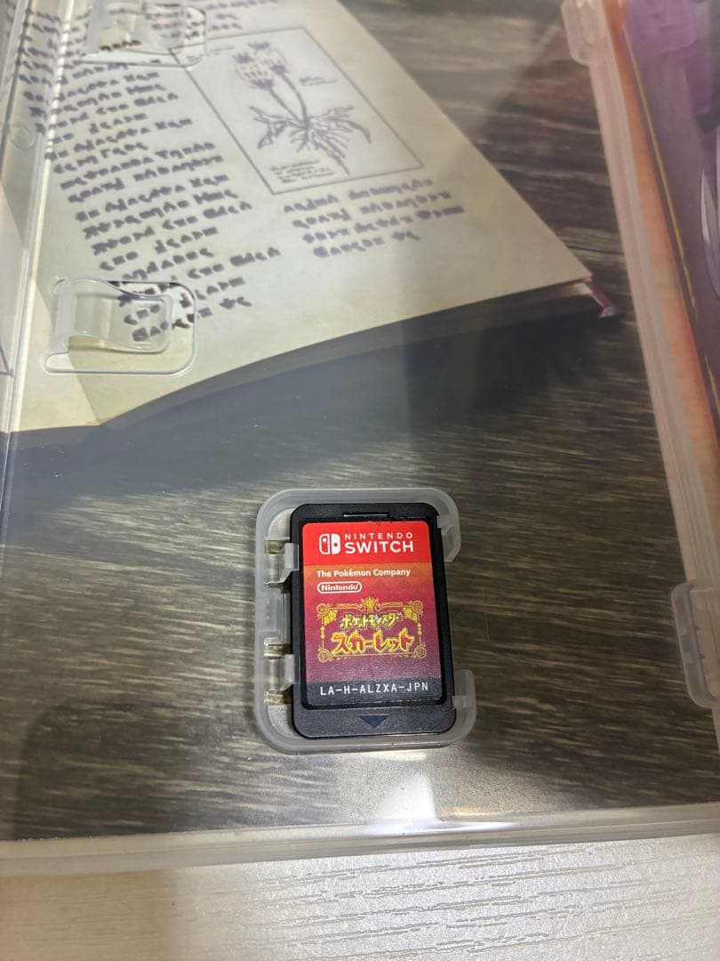 switch ポケットモンスター バイオレット・スカーレット セット