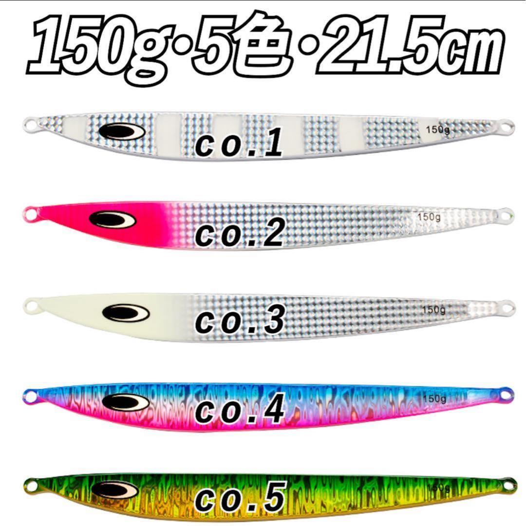 たい　160g2本　150g3本セット