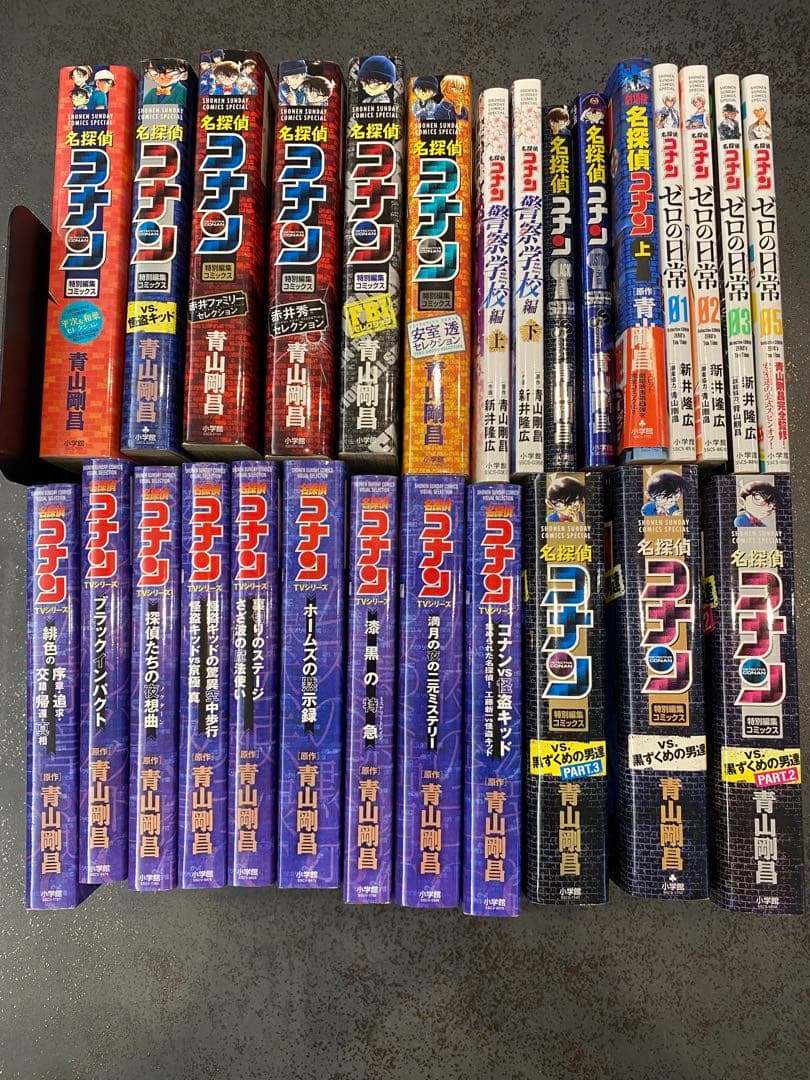 名探偵コナン全131冊＋おまけ
